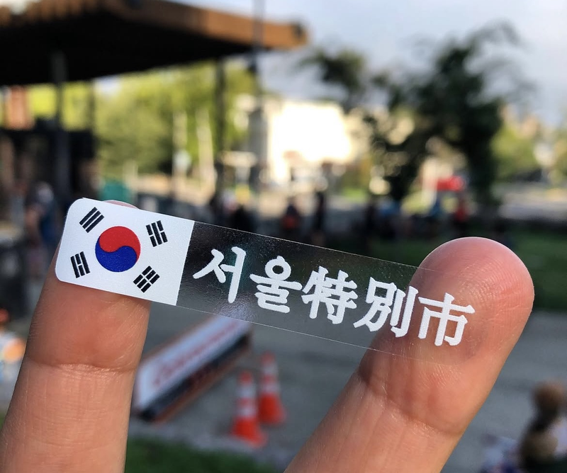 Sticker en gravel race